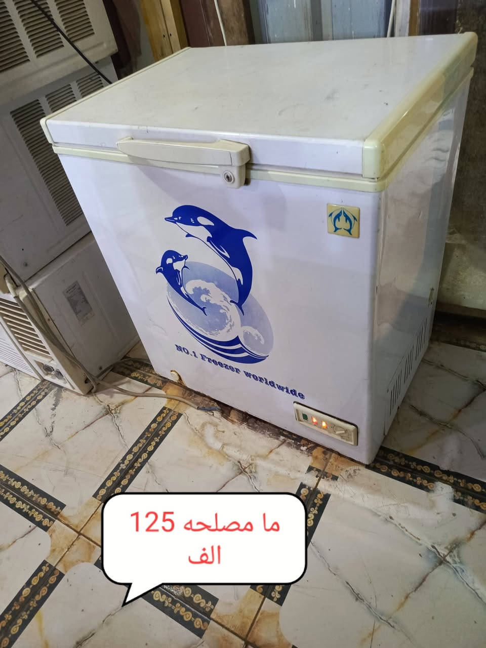 كاطون الرازي بشارع مرطبات البلور مقابل محطه غاز الرازي ***********

