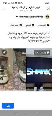 بلازما ٣٢ • بلازما ٦٠ • صوبة ٢٥