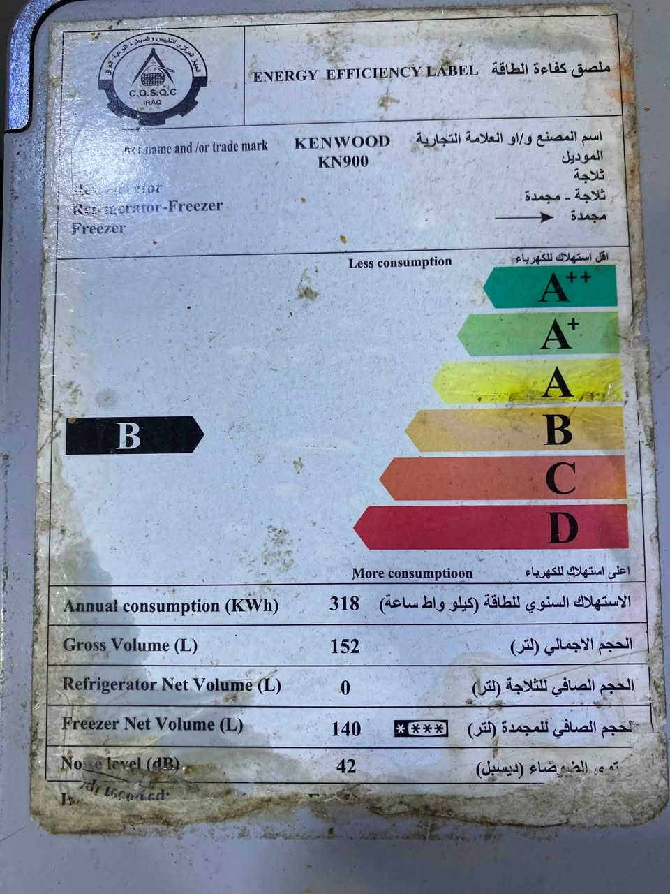مجمده كنود حجم 14 للبيع 300 وميز طعام مع اربع كراسي ب100للاستفسار ***********بغذاد عامرية
ب
