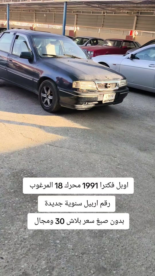 #***********  #عراق #اربيل #العراق🇮🇶 #العراق 
