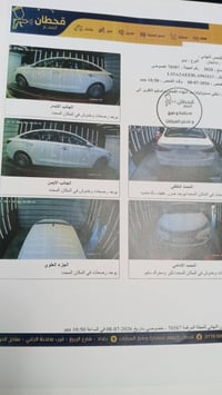 شانجان ايدو • ٢٠٢٠ • ١٨٧الف