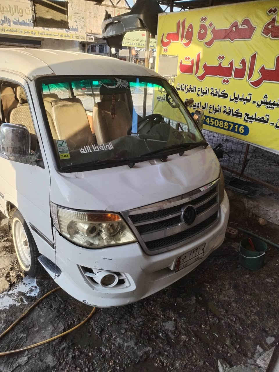 اسلام عليكم فتون 14كير مكينه اكسل بل جيس كهربايات كله شغاله السياره مصلاويه بسم مواطن اتكفلك حجز سرقه عشاير تخم تاير صدر خير من الله السياره احله من الصور
السعر 33 وبيه مجال العنوان بغداد البياع 
***********
اسلام عليكم فتون 14كير مكينه اكسل بل جيس كهربايات كله شغاله السياره مصلاويه بسم مواطن اتكفلك حجز سرقه عشاير تخم تاير صدر خير من الله السياره احله من الصور

اسلام عليكم فتون 14كير مكينه اكسل بل جيس كهربايات كله شغاله السياره مصلاويه بسم مواطن اتكفلك حجز سرقه عشاير تخم تاير صدر خير من الله السياره احله من الصور

اسلام عليكم فتون 14كير مكينه اكسل بل جيس كهربايات كله شغاله السياره مصلاويه بسم مواطن اتكفلك حجز سرقه عشاير تخم تاير صدر خير من الله السياره احله من الصور

اسلام عليكم فتون 14كير مكينه اكسل بل جيس كهربايات كله شغاله السياره مصلاويه بسم مواطن اتكفلك حجز سرقه عشاير تخم تاير صدر خير من الله السياره احله من الصور
