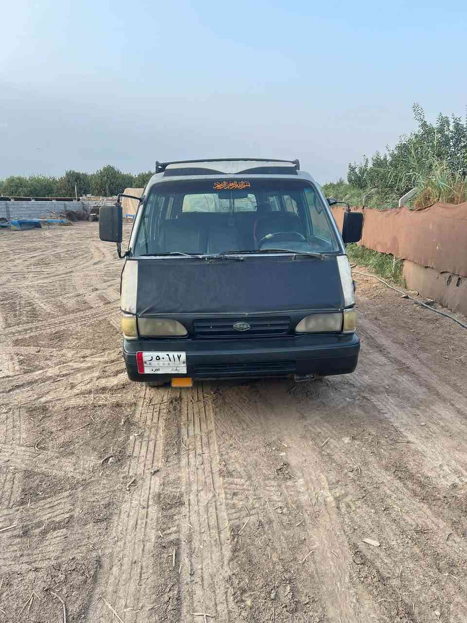 كيه بسته • ١٩٩٣ • رقم بغداد