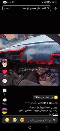تجهيز سيارات • أغطية مقاعد • كلار
