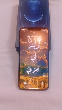ايفون ١٢ برو ماكس • ١٢٨ • بغداد