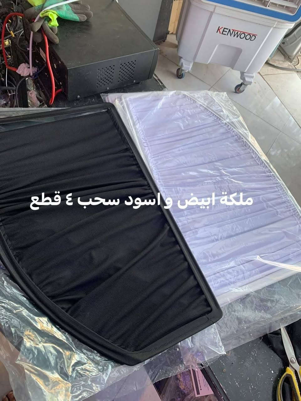 العنوان الرئيسي: وداعاً لحرارة الصيف..

واجعل قيادتك أكثر راحة وخصوصية!☀️🚗

تعبت من حرارة الشمس الحارقة داخل سيارتك؟

تريد حماية مقصورة السيارة والجلد من التلف؟

نوفر لك أجود أنواع بردات السيارات الكبس والسحب المصممة خصيصاً لتناسب أبعاد نوافذ سيارتك بدقة متناهية.

لماذا تختار برداتنا؟

عزل حراري ممتـاز: يقلل الحرارة ويرفع كفاءة التبريد (التبريد أسرع بـ 30%).خصوصية تامة 100%: قماش معتم عالي الجودة يحميك ويحمي عائلتك من المتطفلين.

سهولة التركيب: متوفرة بنظام المغناطيس، الكبس، أو السحب السلايد بدون أي تأثير على جام (زجاج) السيارة.متانة ومظهر أنيق: تضيف لمسة فخامة لسيارتك.⚙️

 متوفرة لجميع أنواع وموديلات السيارات (صالون، SUV، بيك أب).
📞 للطلب أو الاستفسار: تواصل معنا عبر رسائل الصفحة :]📍 رقم الهاتف الحجز وللاستفسار (***********) (تتوفر خدمة التوصيل)

نص مكتوب في الصور:
- ملكة ابيض و اسود سحب ٤ قطع
- كرستة ثابت و سحب ٤ قطع
- مارك نفخ ثابت و سحب ٤ قطع
- ارنب سحب ٤ قطع