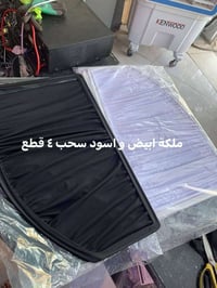 بردات سيارات • عزل حراري • خصوصية ١٠٠٪