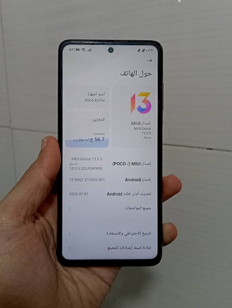 بوكو X3 برو 5G • ٢٥٦ جيجا • ٨+٣ رام