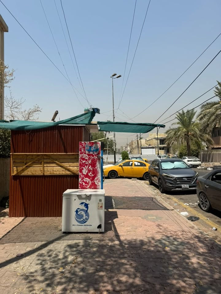 السلام عليكم
كشك كامل للبيع و جاهز للعمل كامل اوراق و رسمي من البلديه موقع الكشك العطيفيه بصف مستشفى الكرخ و قريب عل شارع للبيع  رقمي *********** و بي واتساب
