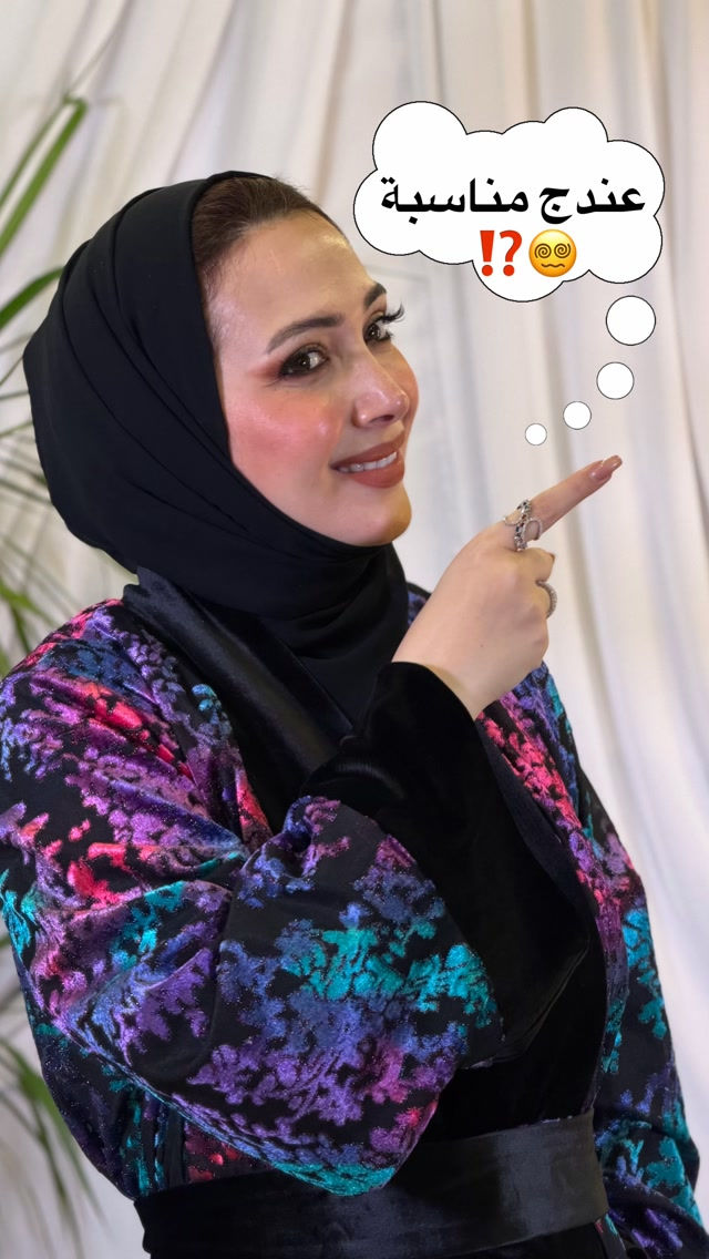 دار السيدة • نور هادي • أربيل