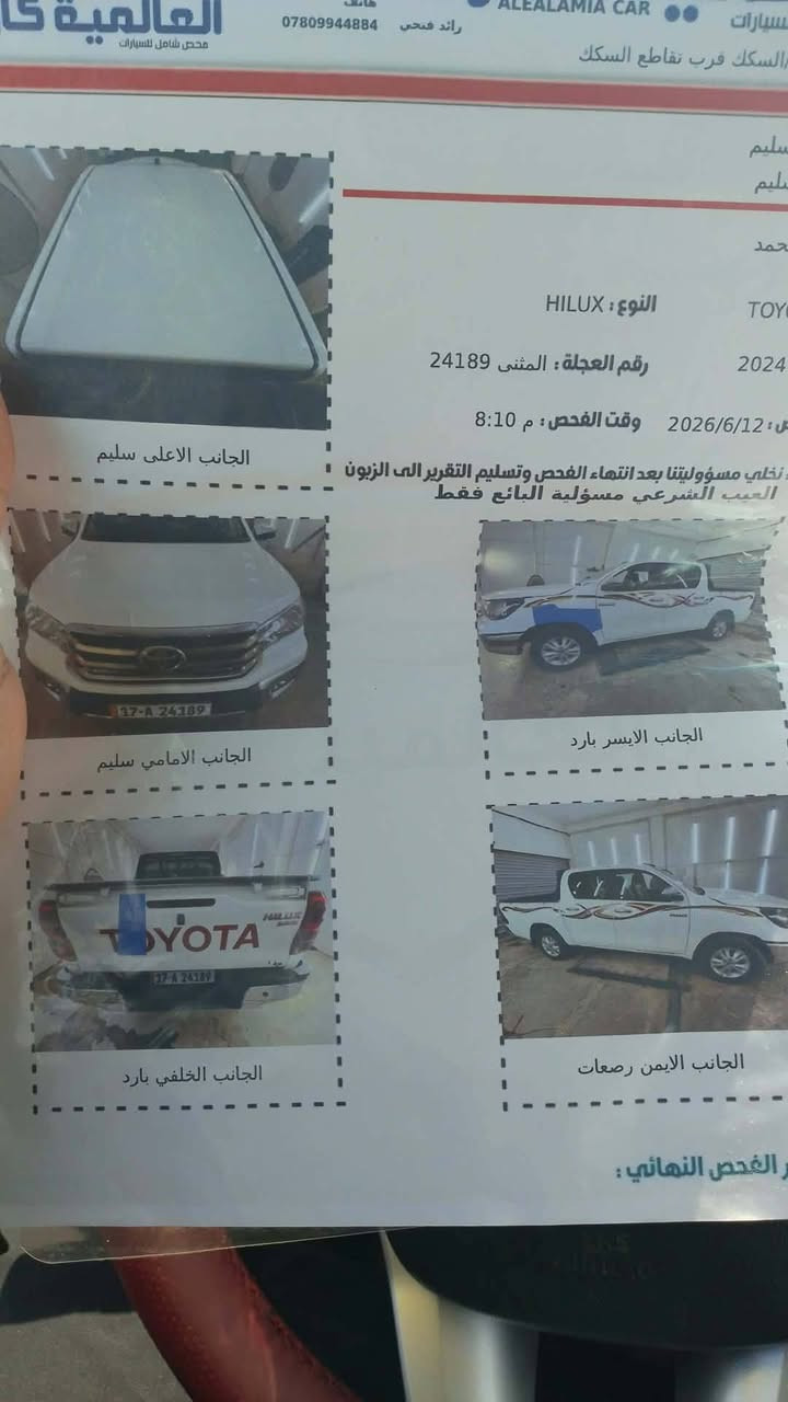 بيكم تيوتا موديل 24 كويتي اوتماتيك بيها بارد قليل بالجاملغ الامامي
ماشيه 100
رقم مثنئ شرط التحويل وصور السونار بالمنشور ***********
