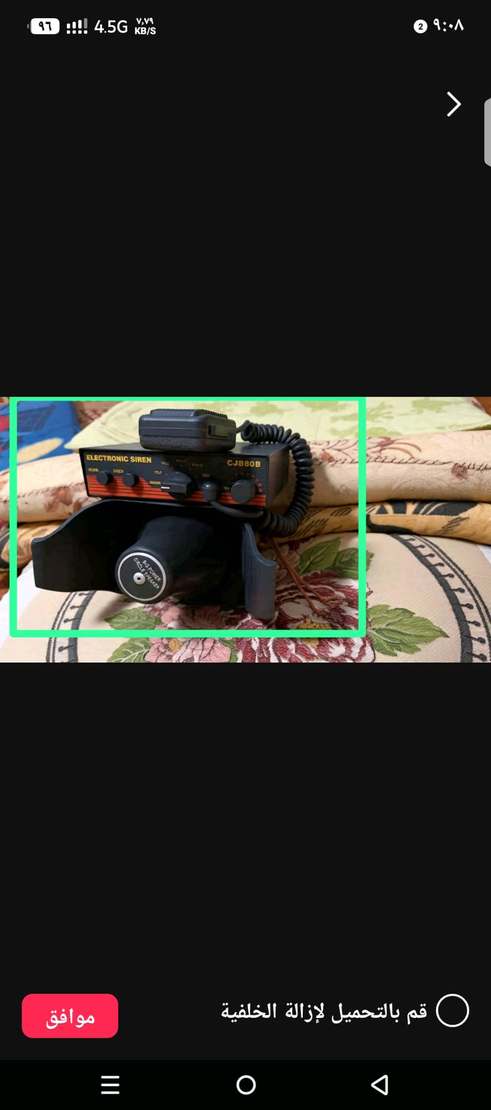 سبيكر • صوت عالي • للسيارات الفارهة