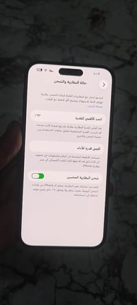 آيفون 14 برو ماكس • ٢٥٦ • بطارية ٩٣٪