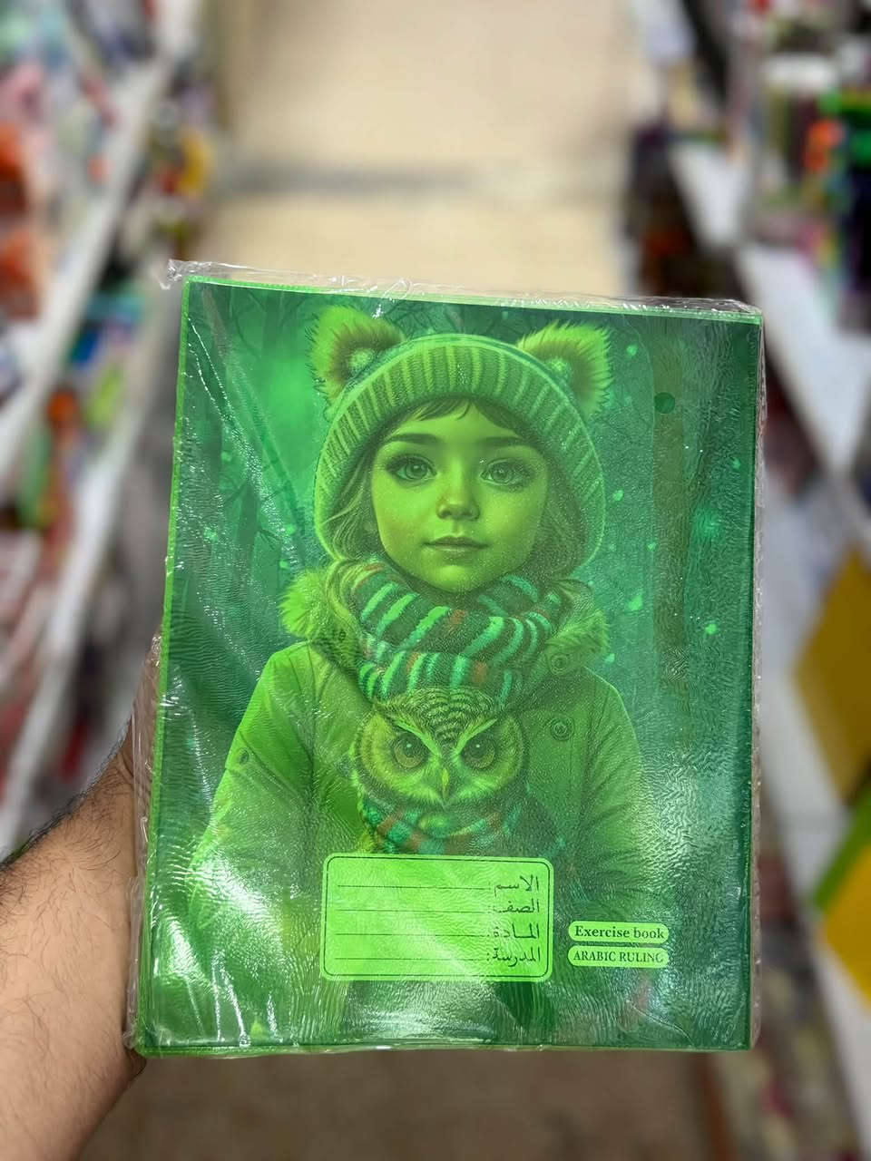 ✨ وصل حديثاً إلى مكتبة عزوز ✨

📚 مجموعة دفاتر مدرسية مميزة بتصاميم جميلة وألوان تخبل 😍💫
اختيارات متنوعة حتى تختارون الدفتر اللي يناسب ذوقكم ويكمل مستلزماتكم المدرسية 🤍

🔥 الجديد وصل… والكمية محدودة!
لا تفوّتكم وتدللون 🌷

📍 مكتبة عزوز
بغداد – الدورة – شرطة أبو طيارة – مقابل ورشة أبو حسن
📞***********

#مكتبة_عزوز #دفاتر_مدرسية #قرطاسية #مستلزمات_مدرسية #وصل_حديثاً #بغداد #الدورة
