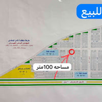 الغزاليه البكريه • ١٠٠م • نافذة شارع ١٥