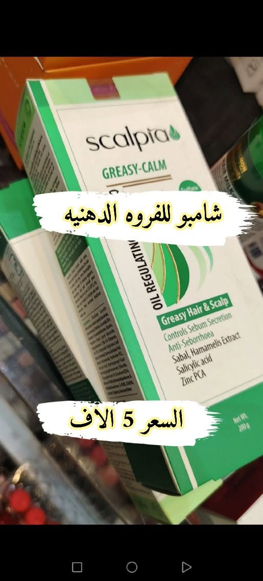 عروض منتجات ايران نفس الاسعار القديمه 
للحجز والاستفسار ***********
