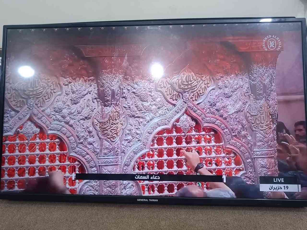 صيانة شاشات • استلام وتسليم • تنزيل يوتيوب