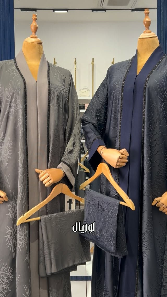 عباية • شال • توصيل