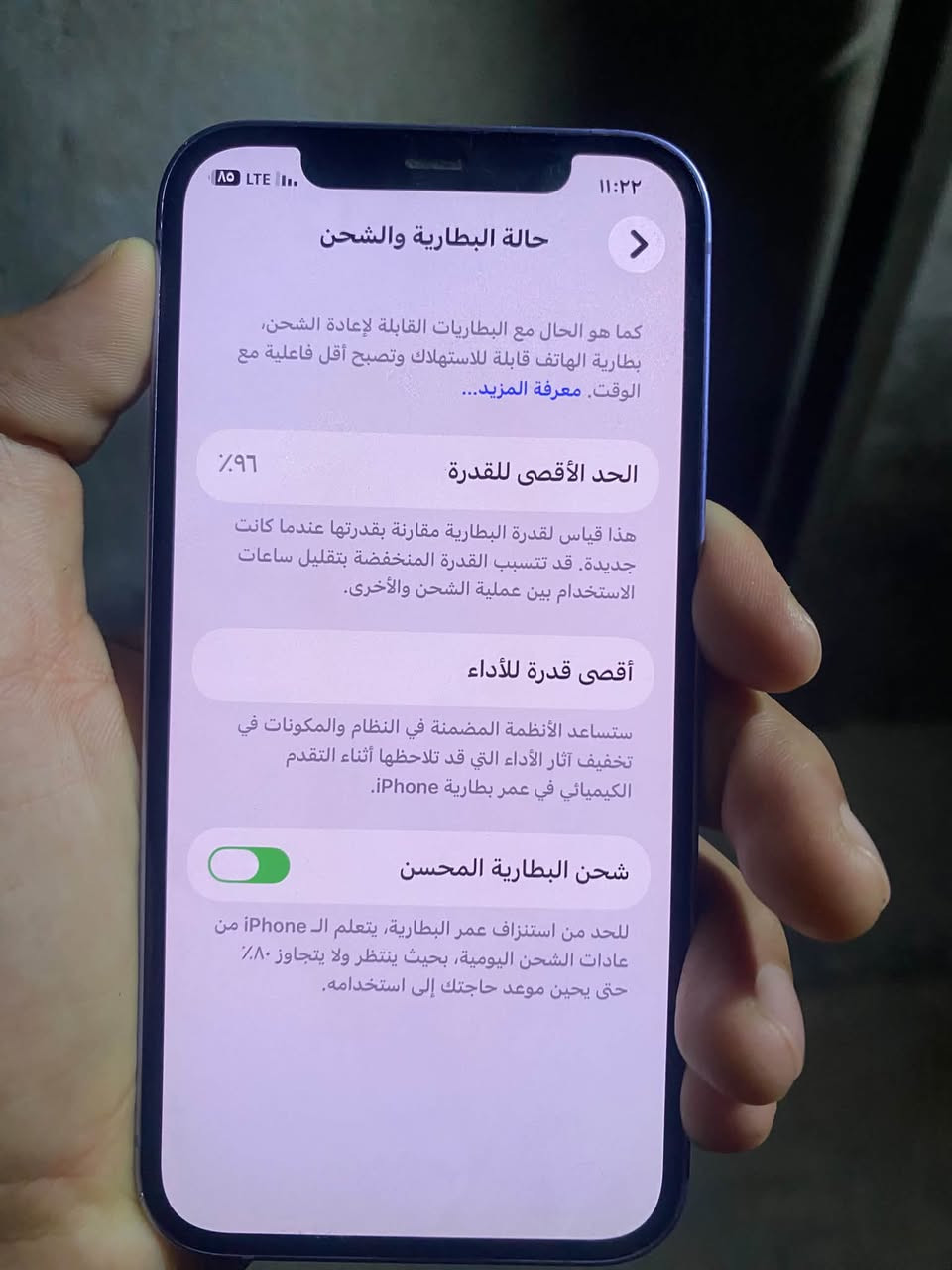 آيفون ١٢عادي
*********** ذاكرة ١٢٨
بطاريه ٩٦
الجهاز جديد فقط بطاريته معلايه 

السعر ٣٠٠ وبيه مجال  مكان النجف

***********
