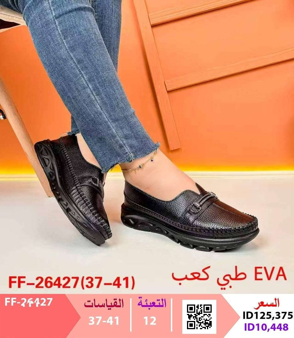 جمله فقط داخل العراق
 للطلب والاستفسار***********
https://t.me/Oline1
متوفر خدمة توصيل الجميع محافظات العراق📩🚗
