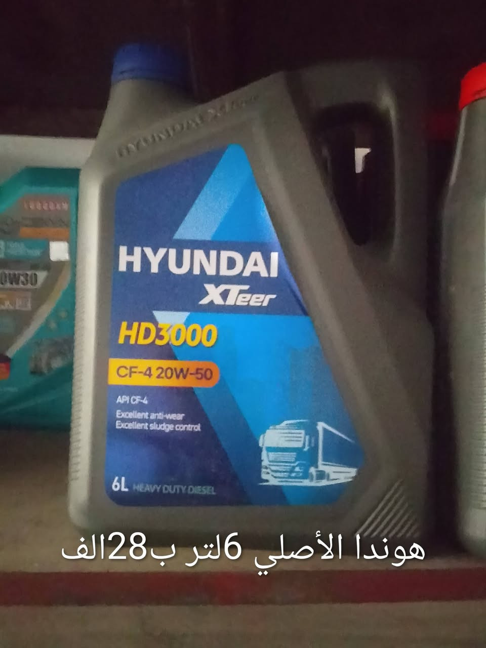 سلام عليكم اخوان عندي محل اريد اعزله  محل زيوت سيارات ابيع بسعر الجمله أو أقل كل زيوت اصليه وفلاتر وماء راديتر واسألو وتأكدو بيش بالمحلات  واني بالخدمة عنوان المحل المقدادية مقابيل سريحه الشارع العام اتصل ودلل*********** ،،،،ملاحظة الأسعار مذكوره بالصور

