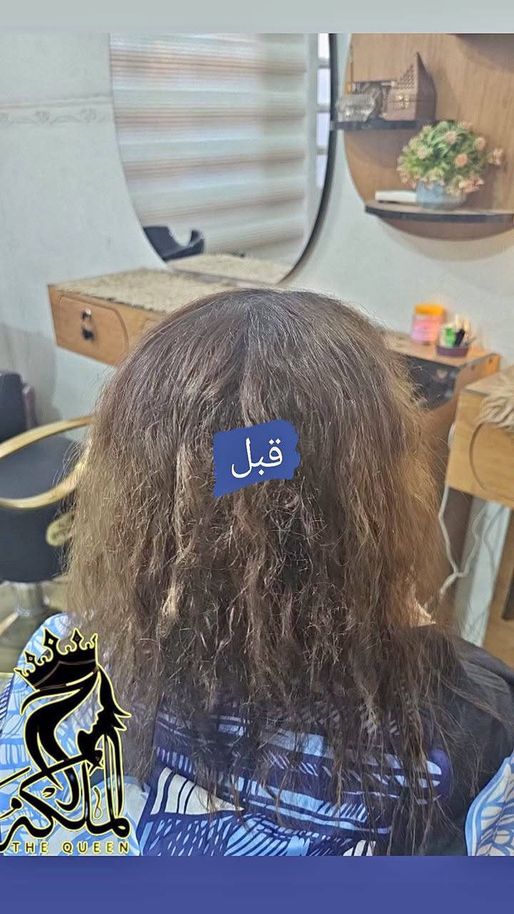 تسريح ومعالج صالون الملكة 👑 كربلاء البوبيات 💇🏽‍♀️💇‍♀️ عمود ٥٤ قرب أسواق الكوخ
للحجز عل واتساب.  ***********

نص مكتوب في الصور:
- قبل التسريح الملكة THE QUEEN
- بعد 🥰 الملكة THE QUEEN
- قبل الملكة THE QUEEN
- THE QUEEN