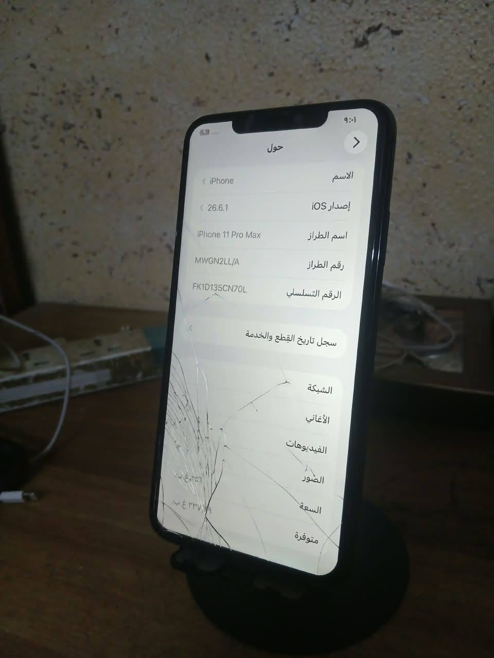 يالله 🤍
‼️ اخوان التفاصيل وسعر خاص او واتساب مفتوح 24 ساعه ‼️
ايفون 11 برو ماكس  📱( مفتوح تخطي ) 
ذاكره 256 💾
بطاريه 82🔋
‼️الضرر : كسور بالكلاس فقط ‼️
السعر مناسب ✨
مكاني محموديه مجمع القادسيه 
***********

نص مكتوب في الصور:
- حول الاسم iPhone إصدار iOS 26.6.1 اسم الطراز iPhone 11 Pro Max رقم الطراز MWGN2LL/A الرقم التسلسلي FK1D135CN70L سجل تاريخ القطع والخدمة الشبكة الأغاني الفيديوهات الصور السعة متوفرة
- ٩:٠١
- الإعدادات
- حساب Apple
- سجّل الدخول للوصول إلى بيانات iCloud، وApp Store وخدمات Apple والمزيد.
- نمط الطيران
- Wi-Fi
- غير متصل
- Bluetooth
- مشغل
- خلوي
- متصل
- نقطة اتصال شخصية
- البطارية
- عام
- تسهيلات الاستخدام
- الاستعداد
- بحث