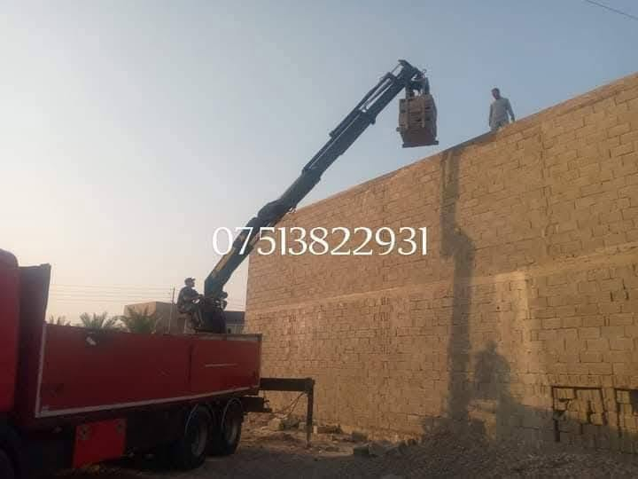 🌹 بلوك وتوصيل كرين الحارث 🌹
***********
***********
***********
