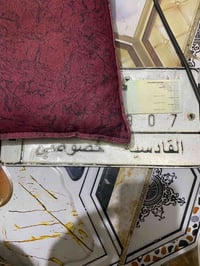 رقم قادسيه للبيع للستفسار 07800022057 او خاص واساب ايضن موجود