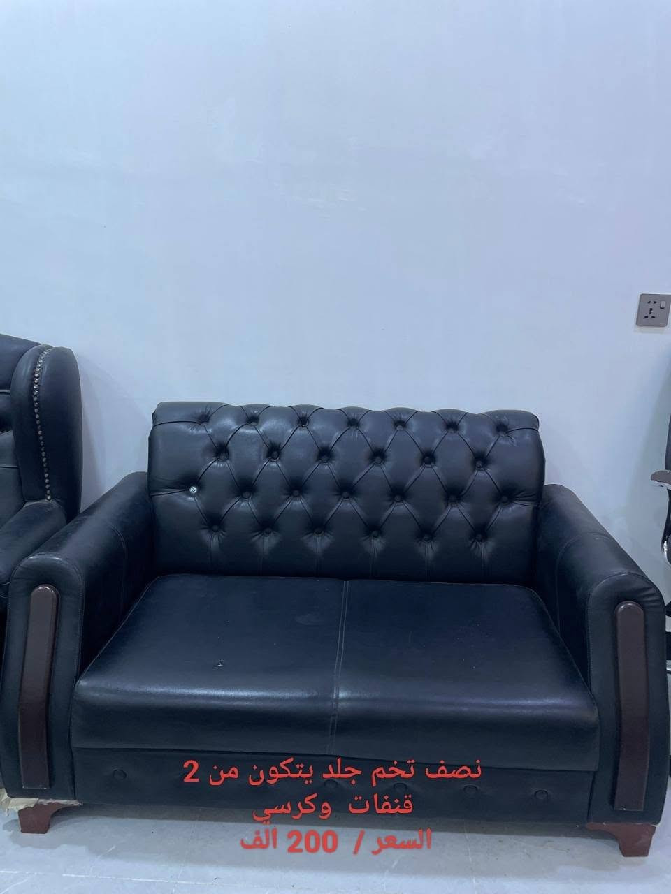 أغراض مستعملة للبيع
نظافة 70% 

الأسعار داخل الصور 

للتواصل: الاتصال او المراسلة على الرقم ***********
