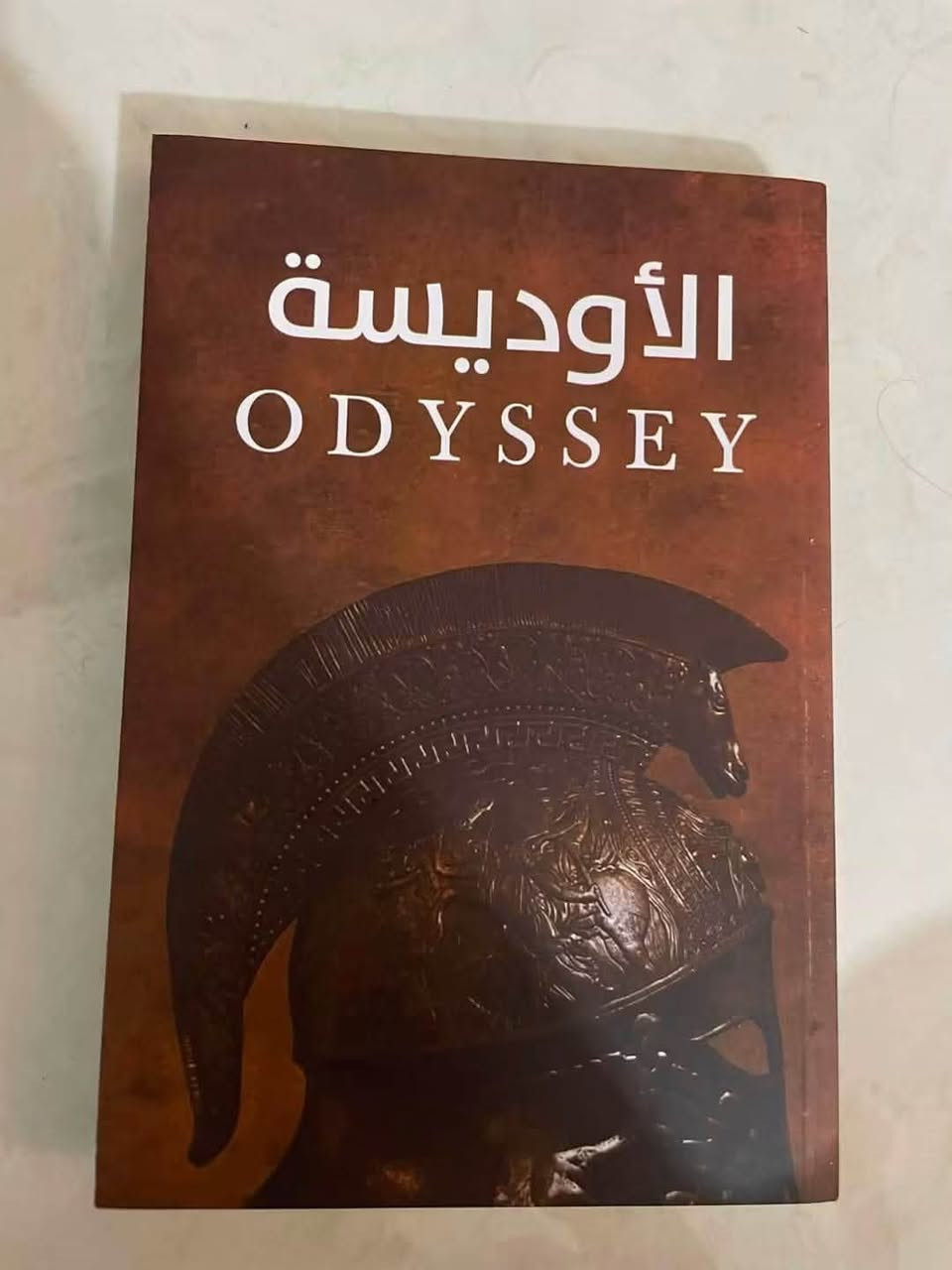 مجموعة من أروع الكتب والعناوين المُلفتة
✨كتب جديدة حصراً ✨
توصيل لكل مناطق بغداد (بغداد فقط)

للاستفسار 🩷
راسلوني واتساب 👇🏻
***********

