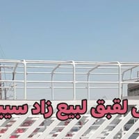 قطع غيار • شغال • بغداد