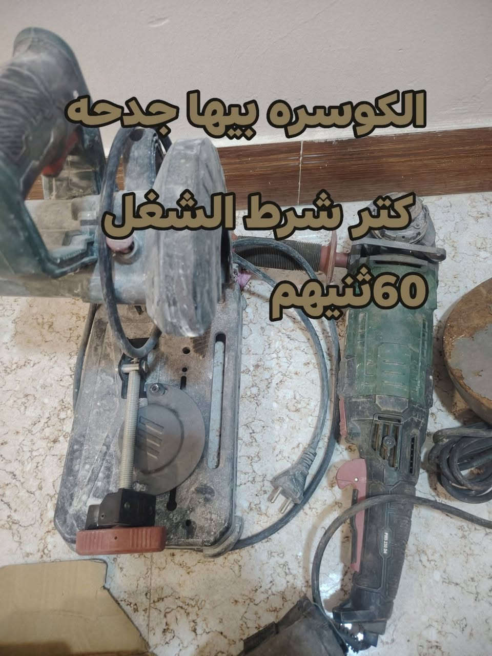 ليزر صغير • ليزر جبیر • فحم