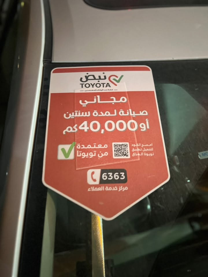 السلام وعليكم 

للبيع كورلا 2024 ساز خليجي فول واحد على واحد 

( المواصفات)

1 .محرك 1800 المرغوب 
2. فتحة سقف 
3. اشاير مري 
4. ويل 16 
5. ثلاث انضمة / sport/ normal/ كروس
6. بصمة احتياطية يعني بصمتين تشغيل عن بعد 
7. مري شفط 
8. السيارة على ايد بنية
9. ماشية 35 الف km
10. رقم اربيل تحويل مباشر 
11. بضمان الشركة بعدهه
12. مدوشمة جديد

ملاحظة / السيارة كلش نضيفة امانة الله برغي ما مفتوح 
صار بيها حادث فقط مكانين بارد  راسل خاص وتدلل 
المكان : بغداد / الدورة

السعر:186 وبي مجال  بسيط
 للتواصل : *********** بي واتساب 
الشراي يتصل ويدلل
