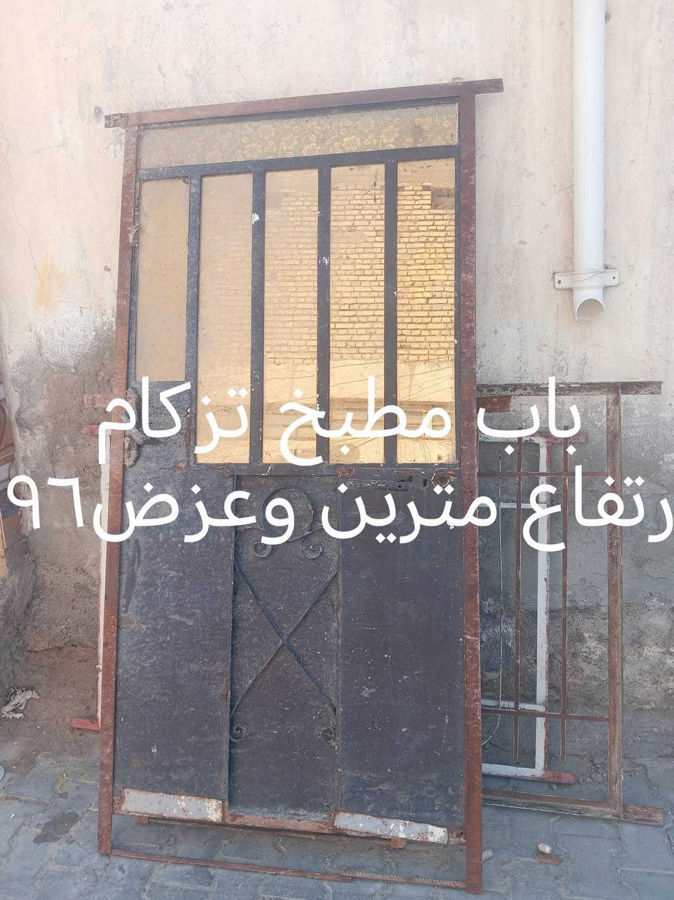 كوت حي جهاد ٤٠٠الف شلع ذني ***********
