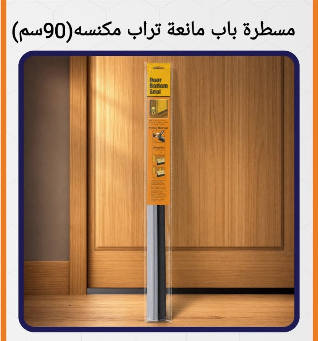 جميع الاسعار واتساب https://chat.whatsapp.com/ILbRknLigFeAAZAZbMdwvp?s=cl&p=i&mlu=4&ilr=4

توصيل لكافة انحاء العراق 
***********

نص مكتوب في الصور:
- قفل صجمه (2/1) كوبرا
- برينة همر (6+8) ملم
- برينة همر طويله (25+28+32) ملم
- مسطرة باب مانعة تراب مكنسه (90سم)
- منظم (1000) ايطالي الفارس
- منظم (500) ايطالي الفارس
- منهول عاج (قبق25)×5
- جوي حديد (10 ملم) سبانه 17
- حنفیه مارادو اسود