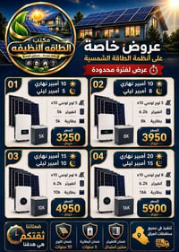 إلكترونيات • أجهزة منزلية • أخرى