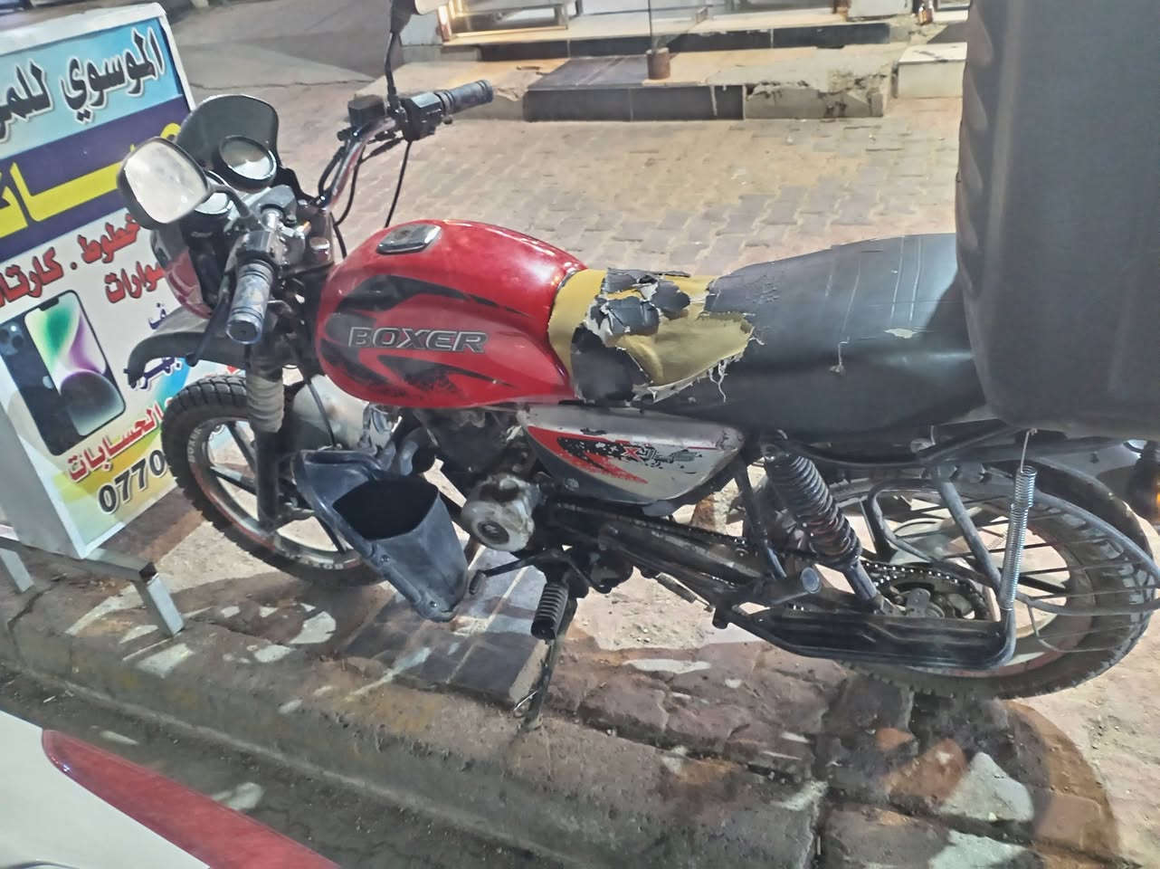 بوكسر 23 مكينه مكفولة دراجه يرادلها شغلات بسيطة فقط باقي كلشي مابيها مكينه مكفوله نقص اشاير وصينيه و بيها طعجه بتناكي بسيطة اوراق استنساخ اكفلك سرقه وعشاير و صاحبها موجود بلمكاتبة كل التفاصيل سعرها 1100 بيها مجال بسيط مكاني بغداد لدورة ابودشير للتواصل *********** اتصال ممتواجد وفيس
