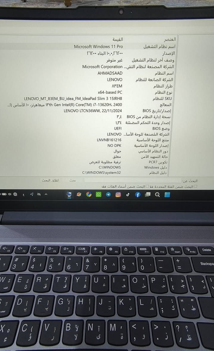 💻 للبيع لابتوب Lenovo IdeaPad Slim 3 15IRH8

✨ جهاز عملي وقوي بمواصفات ممتازة، مناسب للدراسة، العمل، التصميم والاستخدام اليومي.

🔹 المعالج: Intel Core i7-13620H
🔹 الرام: 16GB
🔹 التخزين: 512GB SSD
🔹 كرت الشاشة: Intel Integrated Graphics
🔹 الشاشة: 15.6 إنش FHD
🔹 البطارية: 3 Cells
🔹 نظام التشغيل: Windows 11 Pro
🔹 اللون: Arctic Grey

✅ حالة الجهاز ممتازة جداً
الجهاز نظيف بنسبة تقارب 99%، واستخدامه قليل جداً، وفي بعض الأحيان تمر عدة أشهر دون استخدامه. محافظ عليه بشكل ممتاز وخالٍ من العيوب، ويكاد يكون بحالة جهاز جديد.

💰 السعر: 850 ألف دينار عراقي
📌 سعر الجهاز الجديد: مليون و100 ألف دينار
🤝 السعر قابل للتفاوض بالمعقول

📱 للتواصل واتساب: ***********

