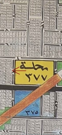 للبيع قطعت ارض محله 377 رقم القطعة 3231 مقابل الخدمات المساحه 100 متر ...