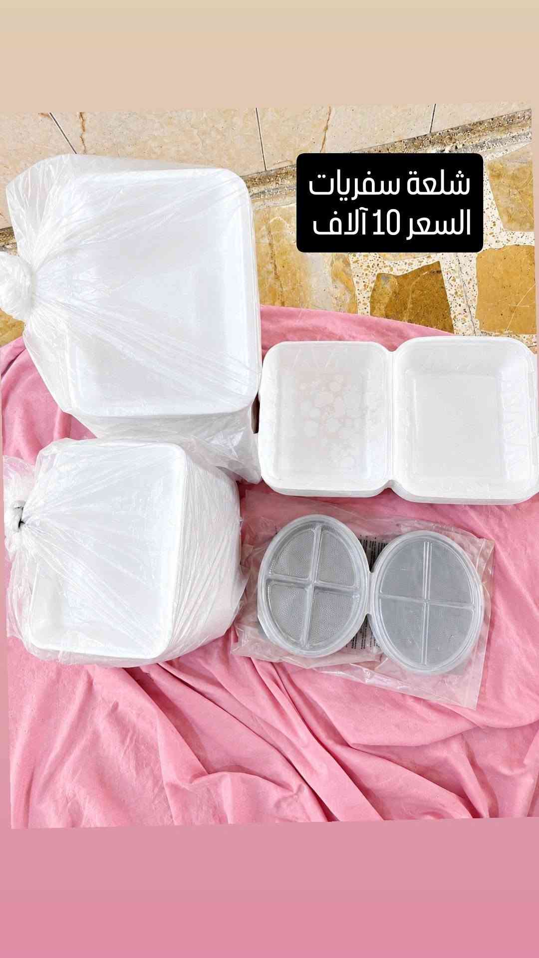 للبيع

نص مكتوب في الصور:
- كارتون كيك نص بند قياس 35 ويا كيلو قاعدة السعر 15 الف
- كارتون كيك نص بند قياس 30X40
- السعر 15 الف
- كارتون كيك نص بند قياس 25 السعر 10 آلاف
- 17 قطعة بوكس الكليجة تشيل كيلو السعر 7 آلاف
- 100 قطعة ب 15 الف
- 100 قطعة علبة منى كيك بركاني
- السعر 10 آلاف
- 50 قطعة
- 10 آلاف
- شلعة سفريات
- 50 قطعة ب 5 آلاف