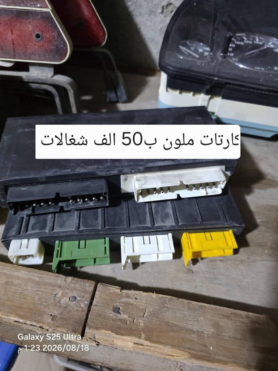 من رخصة مسؤل الگروب
غراض 540 بيهن حاوية وبيهن تفصيخ وكل شرط الشغل والأسعار موضحة بالصور وبالخدمة 
مكاني بابل نادر 3
توصيل ماعندي اعتذر 
متواجد ع النت قليل / ***********  بي واتساب
