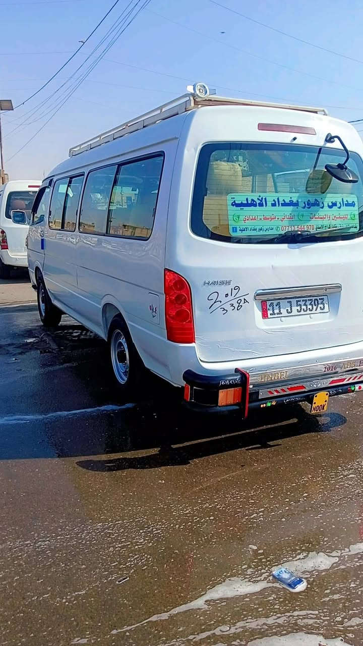 موديل ٢٠١٤ • رقم بغداد • دوشمه جديده