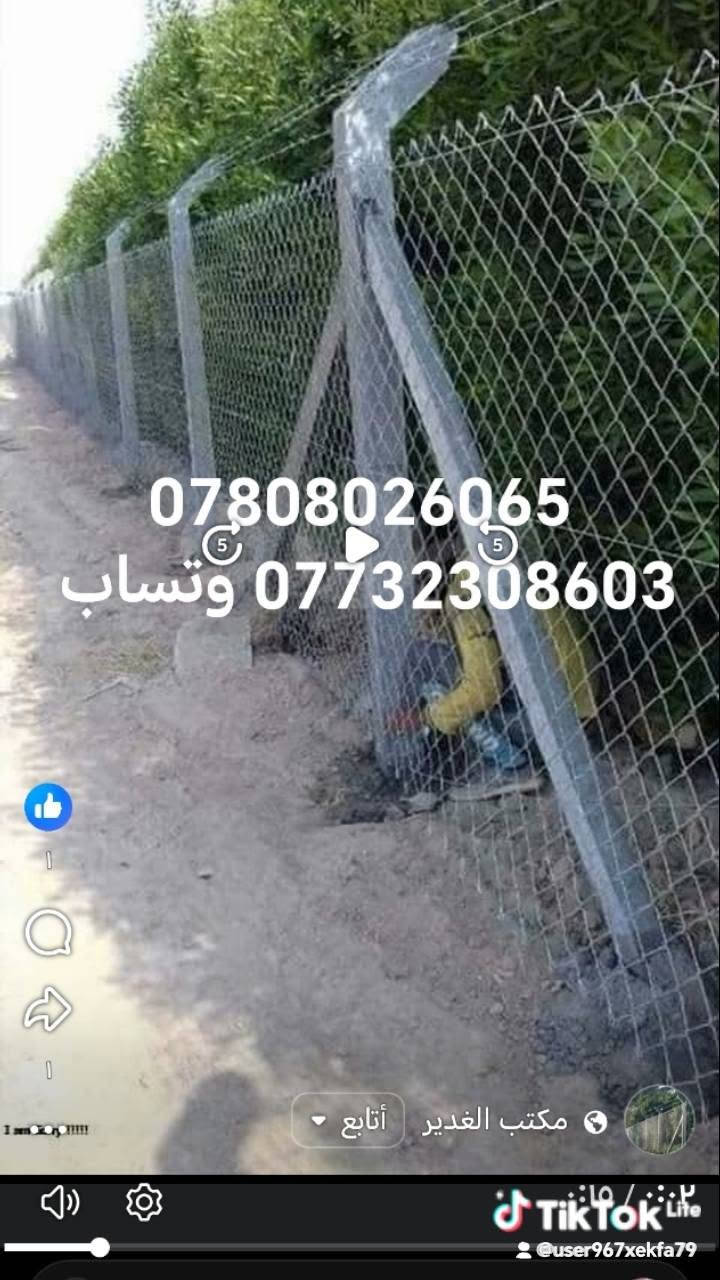 اسيجة BRC • اسيجة عشبية • بكل المحافظات