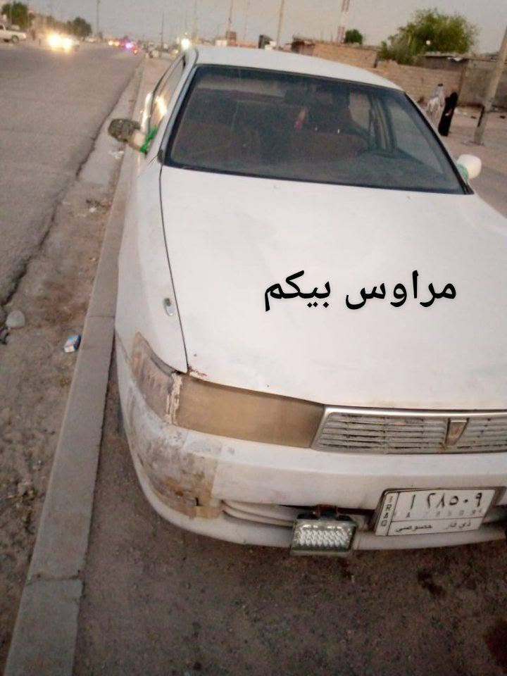 للبيع كرستة رقم ذي قار حرف أليف مشروع وطني السنوية منته 20 شرط التحويل مكينه ثنين ونص اكفلك بالمكاتبة المكينة والگير والراعي 
حدادية جديدة تخم تاير ويل كب باتري جديد لايت وعينه كلشي بية شغال والبدي شوف بعينك سعرة 33 ورقة مكاني البصرة خور الزبير  ***********
