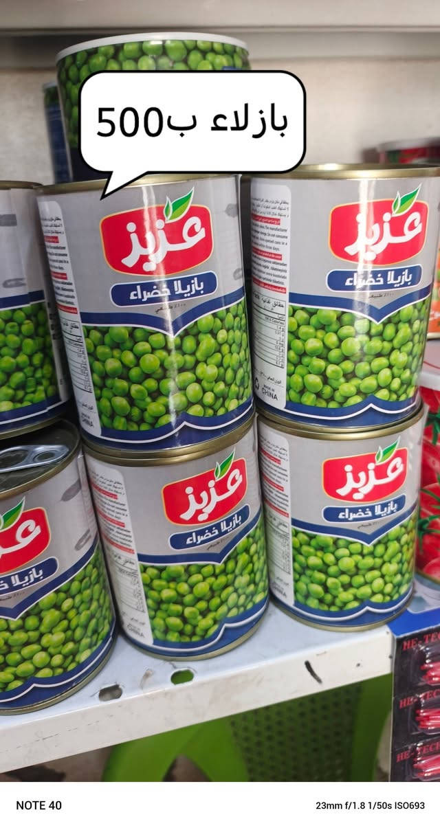 أسواق أبو سجاد • كربلاء طويريج • توصيل