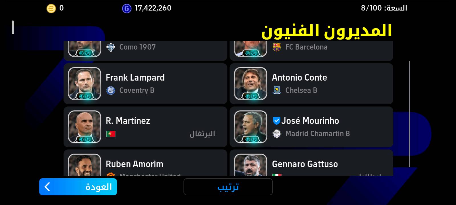 حساب اي فتبول • نظيف 100% • بغداد الشعله