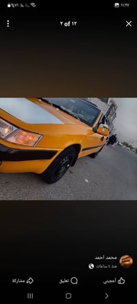 اسبرو ١٩٩٦ • اوتوماتيك • رقم كركوك