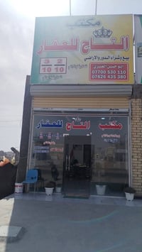 مربع المالكي • ٧٥م • ١٥٠م