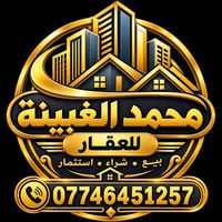 تكريت شارع الأربعين • قطع أرض ١٠٠-٣١٥م • مكتب محمد الغبينة